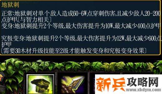 《绿色循环圈》恶魔塔（EM）攻略