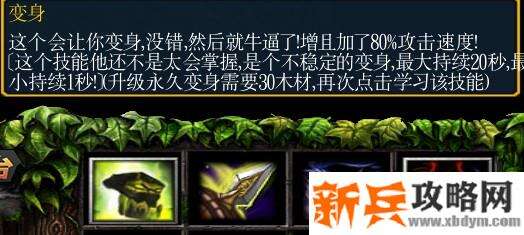 《绿色循环圈》恶魔塔（EM）攻略