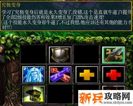 《绿色循环圈》恶魔塔（EM）攻略