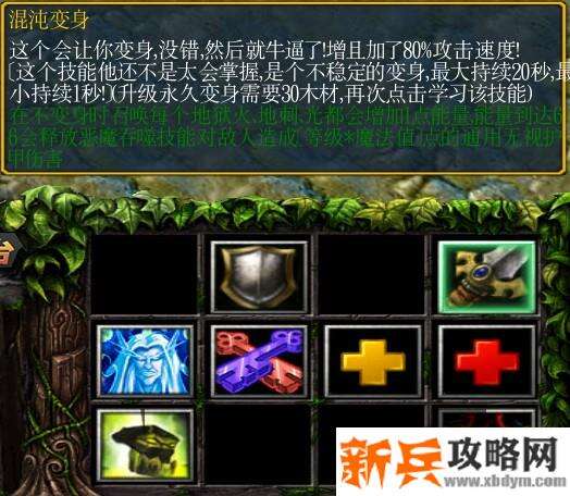 《绿色循环圈》恶魔塔（EM）攻略