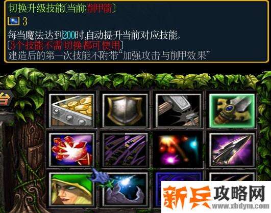 《绿色循环圈》风行塔（FX）攻略