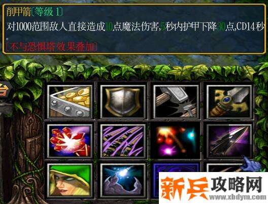 《绿色循环圈》风行塔（FX）攻略