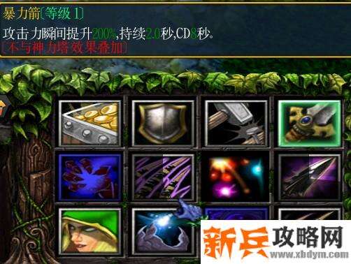 《绿色循环圈》风行塔（FX）攻略