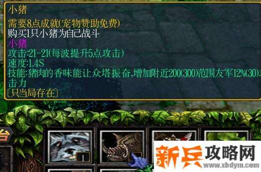 《绿色循环圈》风行塔（FX）攻略