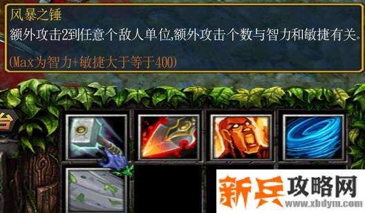 《绿色循环圈》风神塔（英雄塔）攻略