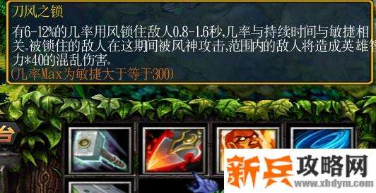 《绿色循环圈》风神塔（英雄塔）攻略