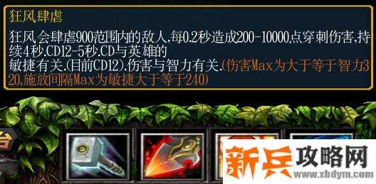 《绿色循环圈》风神塔（英雄塔）攻略