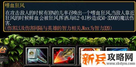 《绿色循环圈》风神塔（英雄塔）攻略