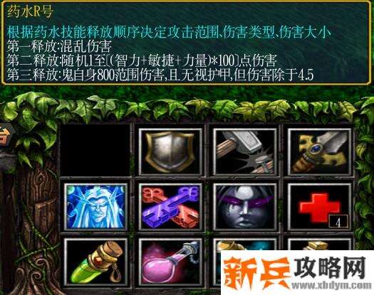 《绿色循环圈》鬼塔攻略