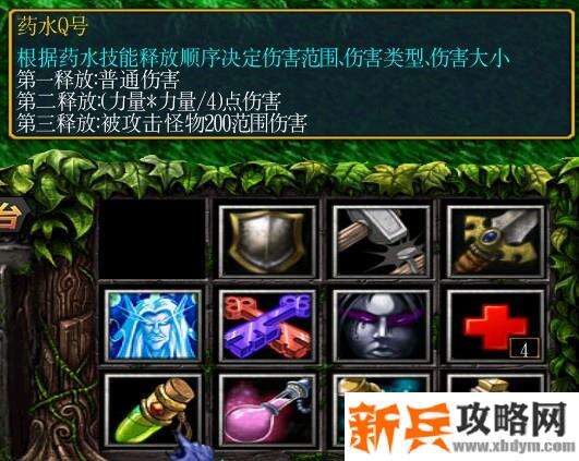 《绿色循环圈》鬼塔攻略