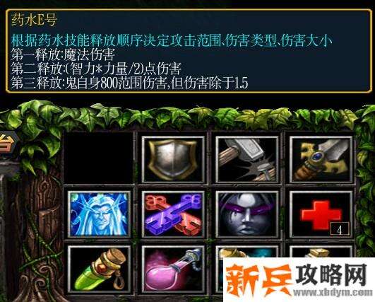 《绿色循环圈》鬼塔攻略