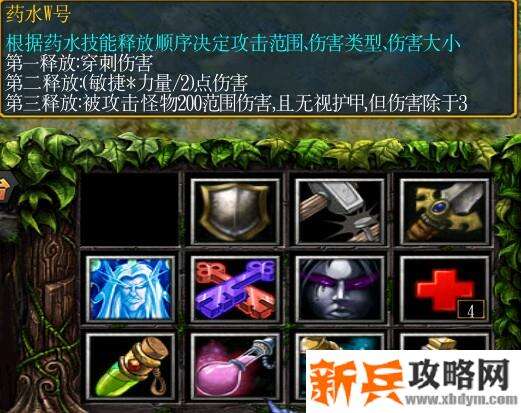 《绿色循环圈》鬼塔攻略