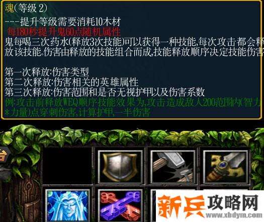 《绿色循环圈》鬼塔攻略