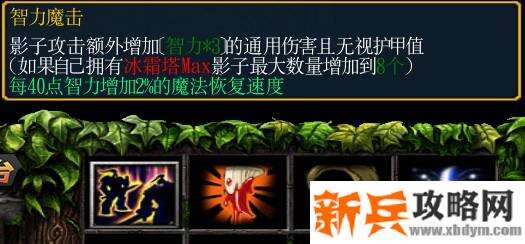 《绿色循环圈》幻影塔（HY）攻略