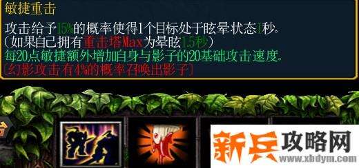 《绿色循环圈》幻影塔（HY）攻略