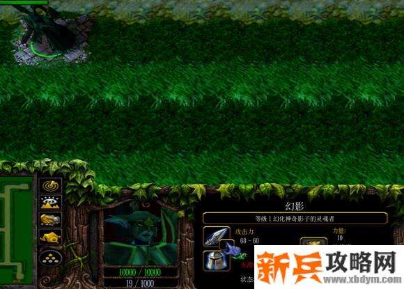 《绿色循环圈》幻影塔（HY）攻略