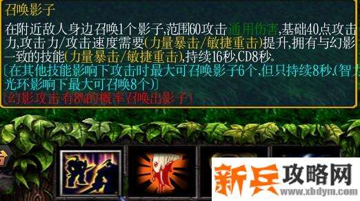 《绿色循环圈》幻影塔（HY）攻略