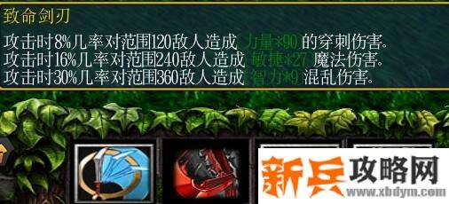 《绿色循环圈》剑神塔（英雄塔）攻略