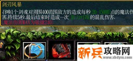 《绿色循环圈》剑神塔（英雄塔）攻略