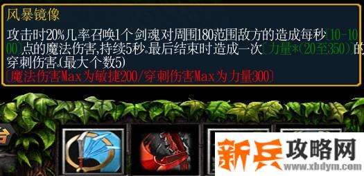 《绿色循环圈》剑神塔（英雄塔）攻略