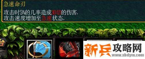 《绿色循环圈》剑神塔（英雄塔）攻略