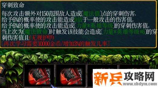 魔兽争霸3《绿色循环圈》抢神塔（QS）攻略