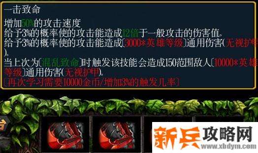 魔兽争霸3《绿色循环圈》抢神塔（QS）攻略