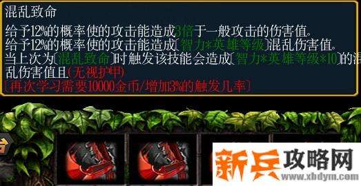 魔兽争霸3《绿色循环圈》抢神塔（QS）攻略