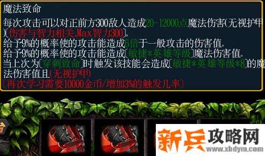 魔兽争霸3《绿色循环圈》抢神塔（QS）攻略