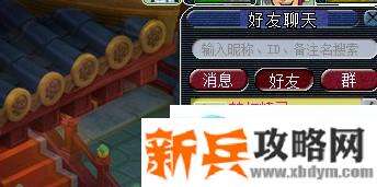 梦幻西游天下识君攻略