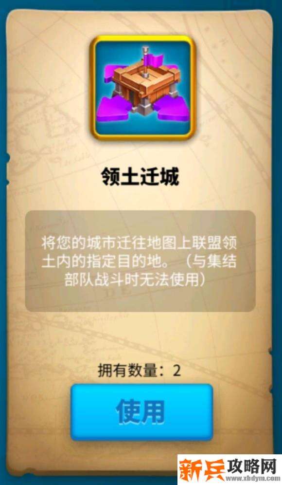 万国觉醒《RiseofKingdoms》压堡攻略