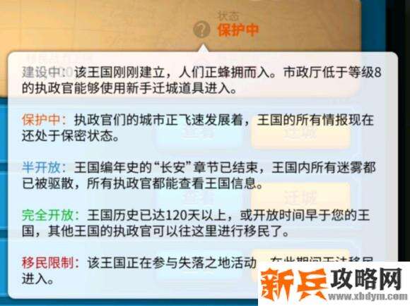 万国觉醒《RiseofKingdoms》压堡攻略