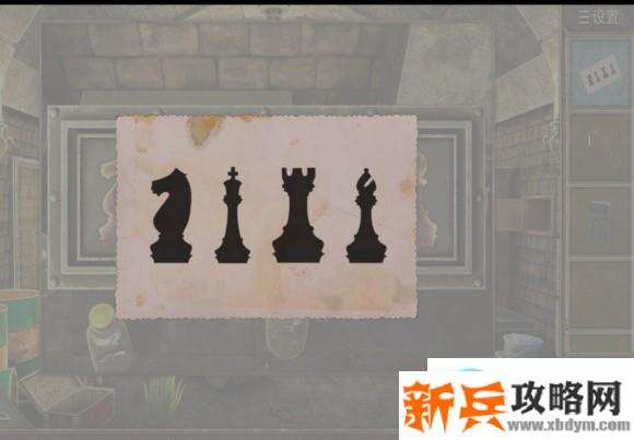 密室逃脱逃出50个房间之十二攻略