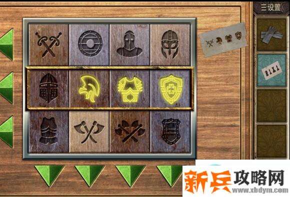 密室逃脱逃出50个房间之十二攻略