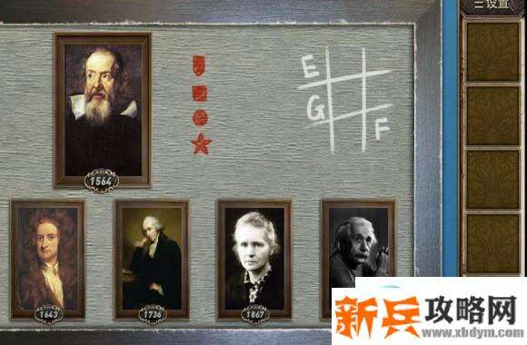 密室逃脱逃出50个房间之十二攻略