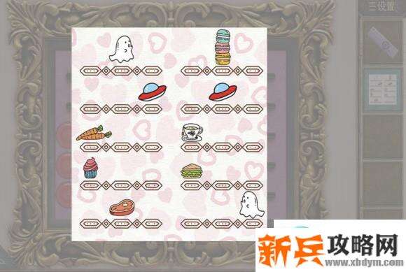 密室逃脱逃出50个房间之十二攻略