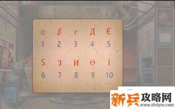 密室逃脱逃出50个房间之十二攻略