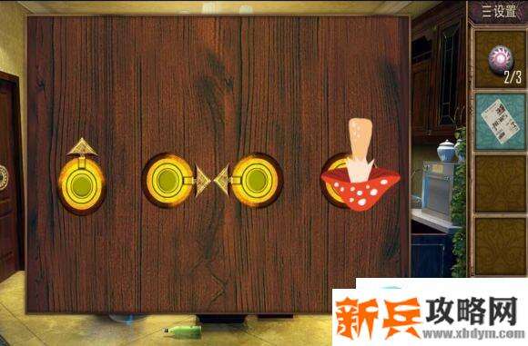 密室逃脱逃出50个房间之六攻略