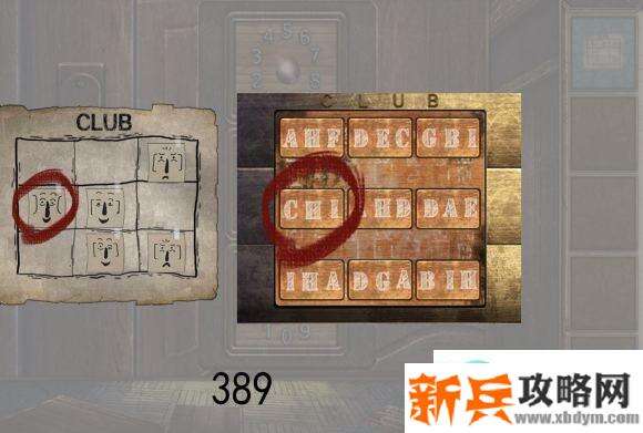 密室逃脱逃出50个房间之六攻略