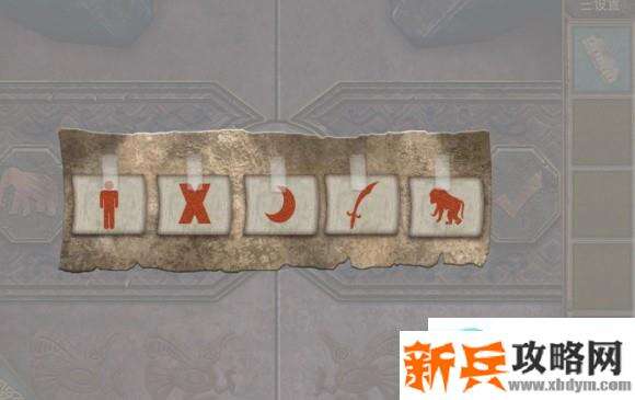 密室逃脱逃出50个房间之六攻略