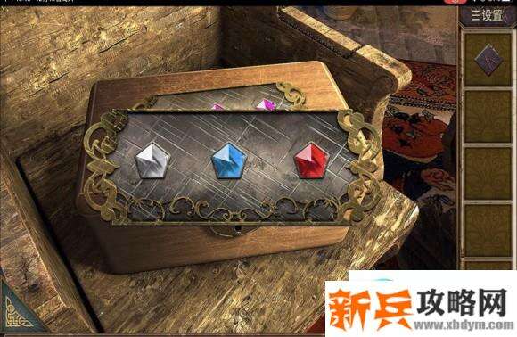 密室逃脱逃出50个房间之七攻略