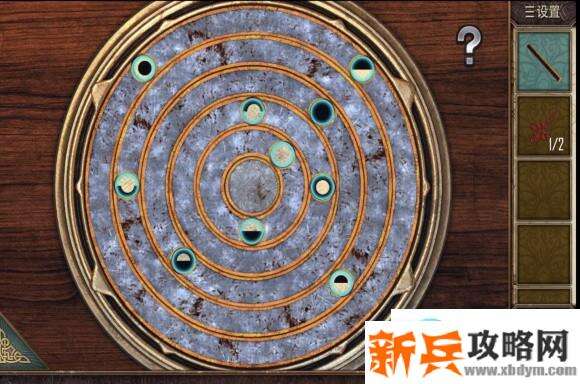 密室逃脱逃出50个房间之七攻略