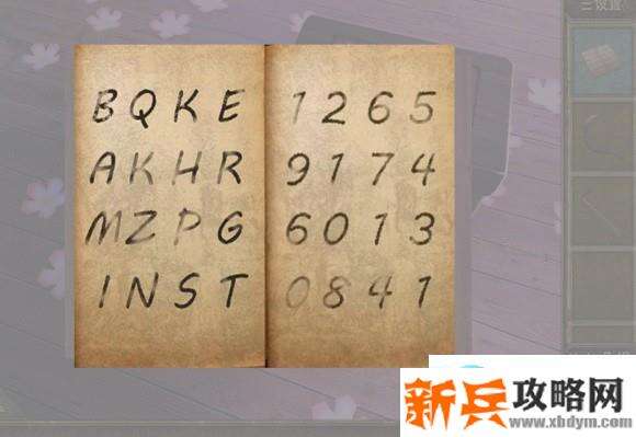 密室逃脱逃出50个房间之七攻略