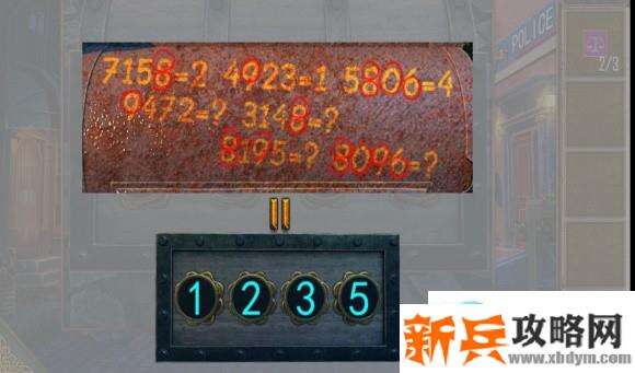 密室逃脱逃出50个房间之七攻略