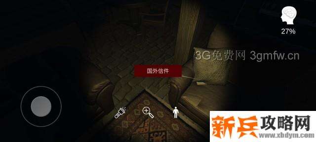 孙美琪疑案《林中木屋》线索攻略