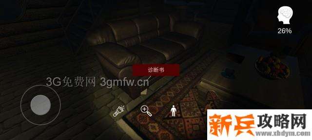 孙美琪疑案《林中木屋》线索攻略