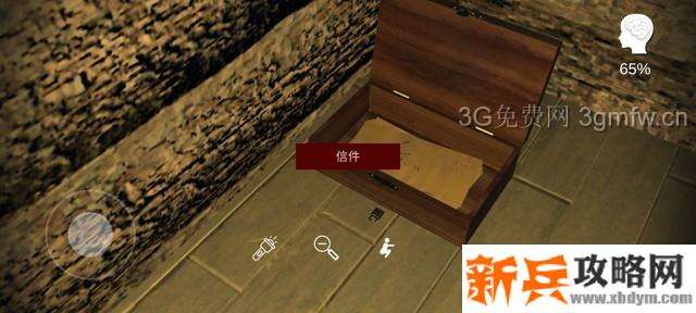 孙美琪疑案《林中木屋》线索攻略