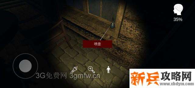 孙美琪疑案《林中木屋》线索攻略