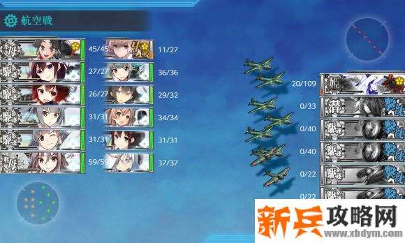 舰队collection2020秋活E4丁全流程攻略