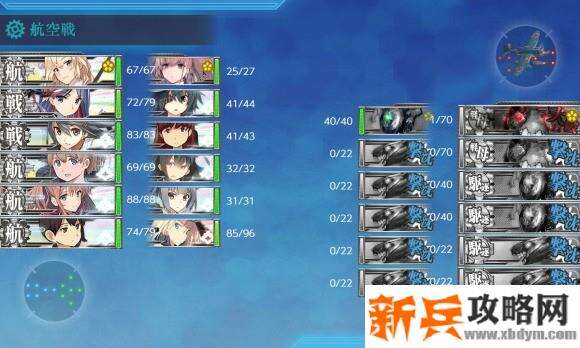 舰队collection2020秋活E4丁全流程攻略